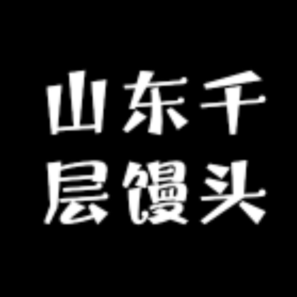 山东老面千层大馒头