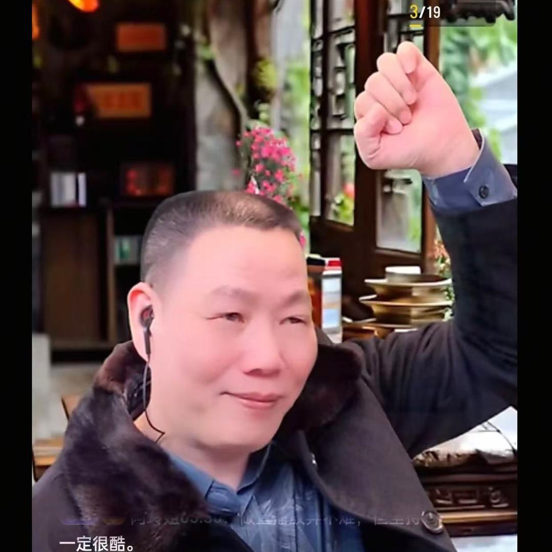 其兴哥