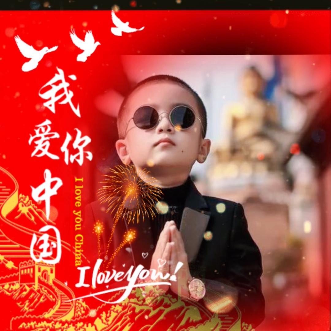 嫑 忈 嘦 姕