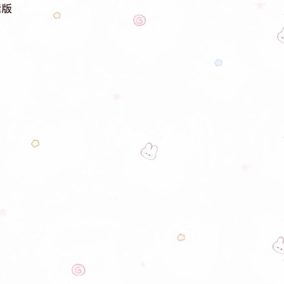 鹏颖去