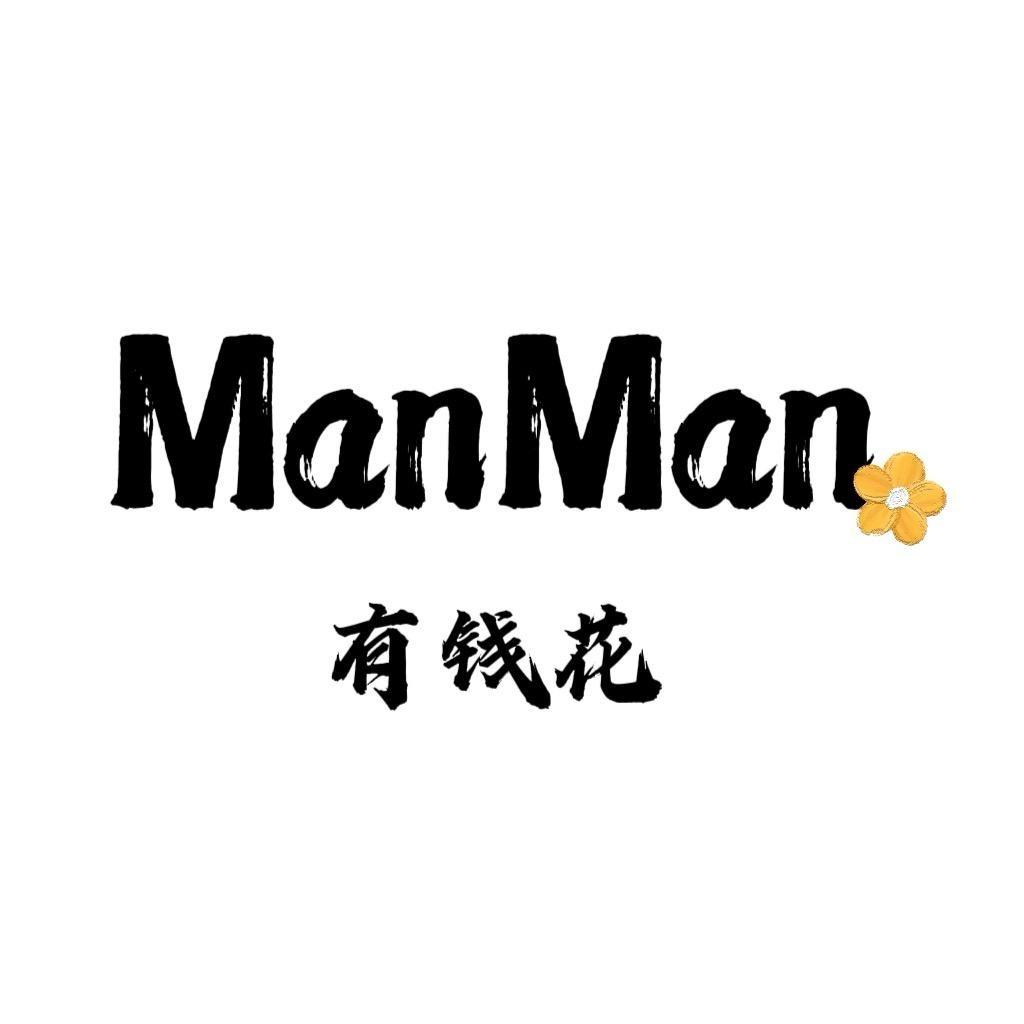 汪七七