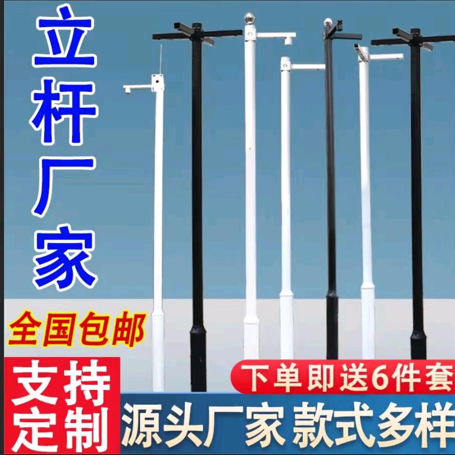 山东旭腾立杆厂