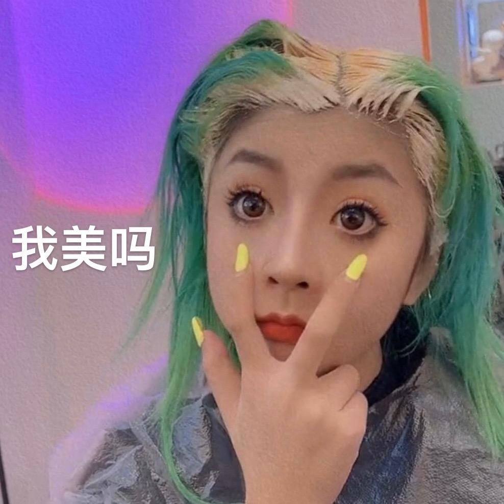 奶哥