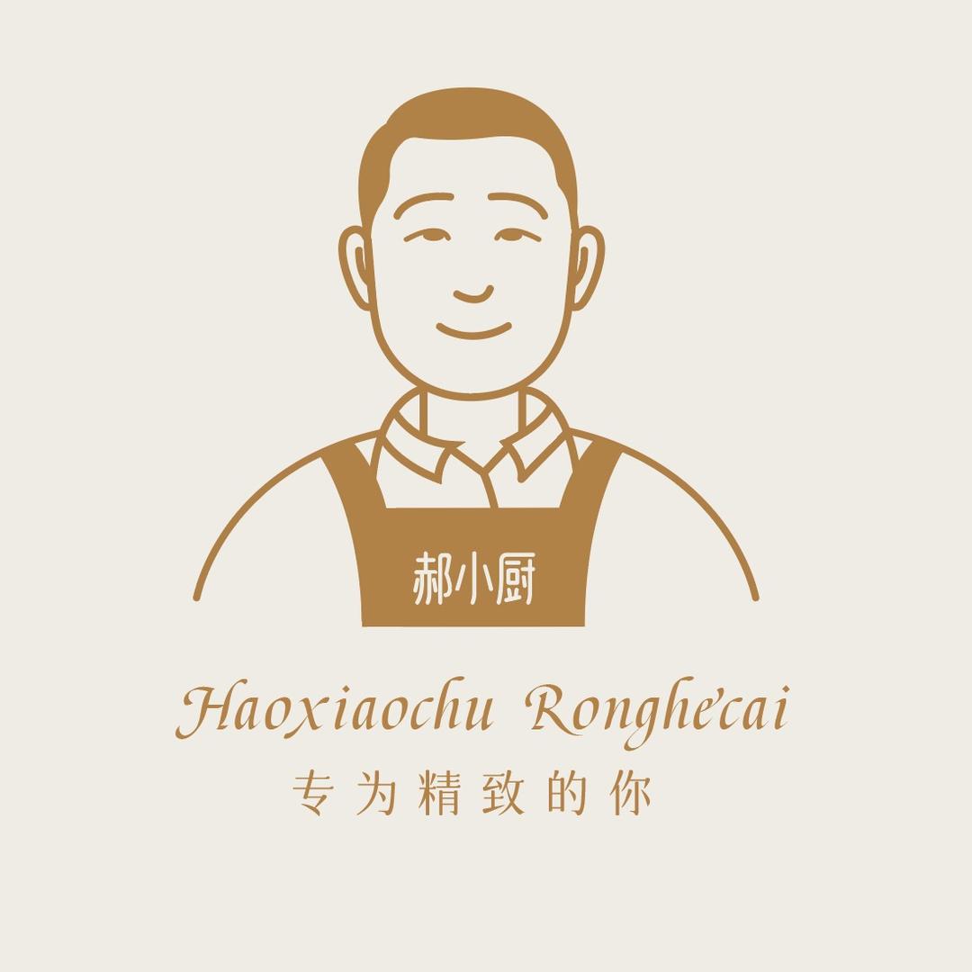 郝小厨私家秘制