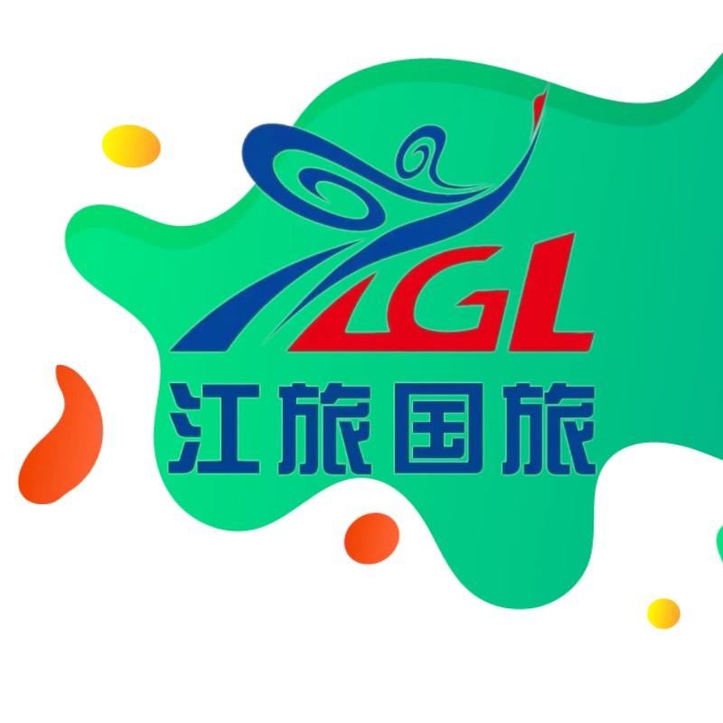 江西旅游集团国际旅行社（江西畅游小团）