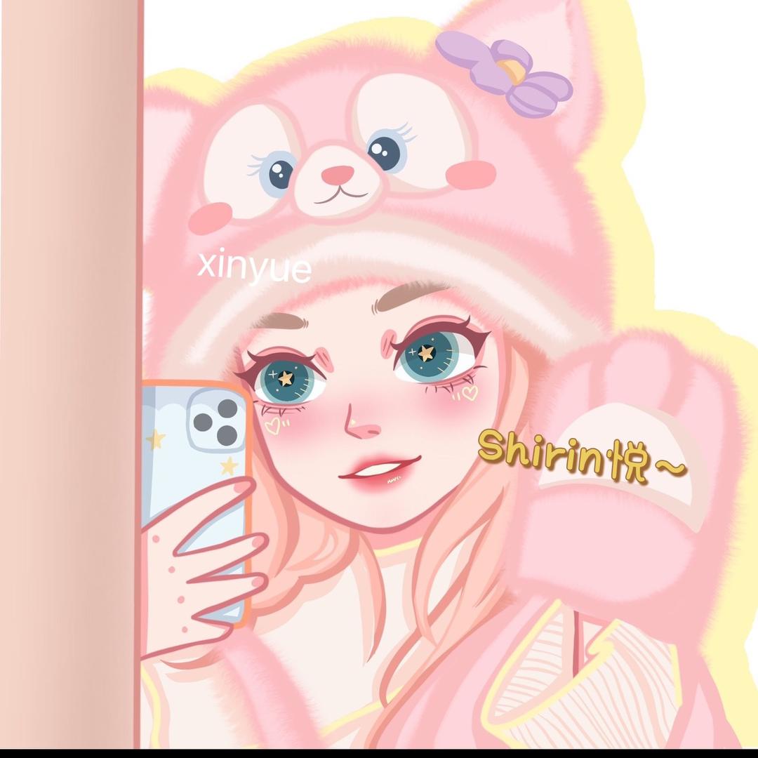Shirrin悦～～