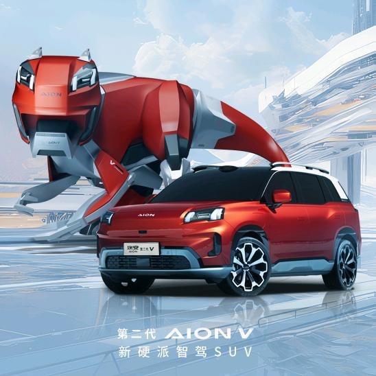 忻州经济开发区埃安汽车销售服务有限公司