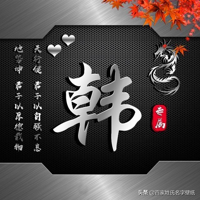 韩西雨（鲁富硒农产品，北京广告策划执行）