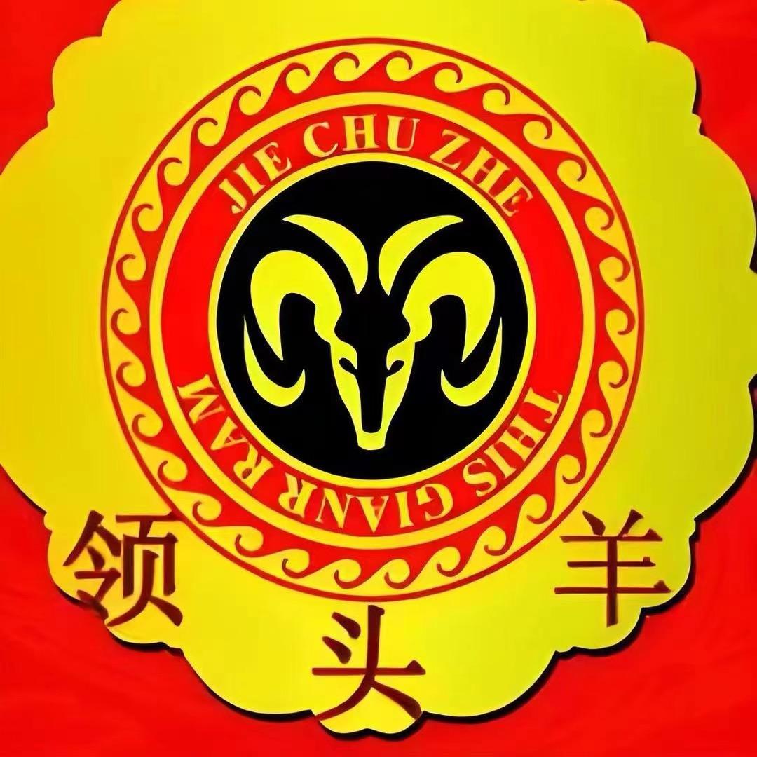 老百姓生活商城649