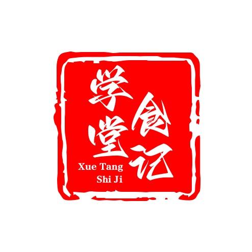 学堂食记旗舰店精选