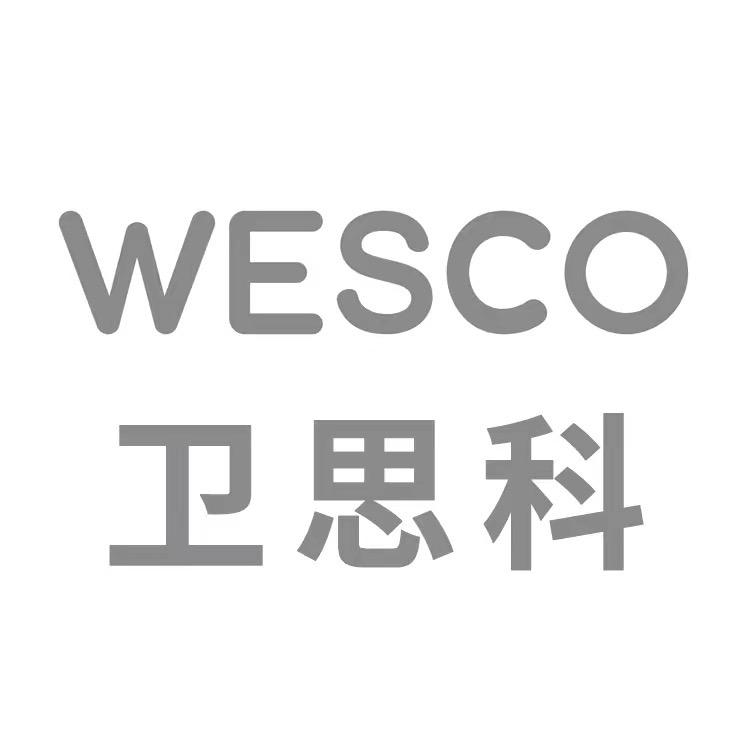 卫思科靓选好物