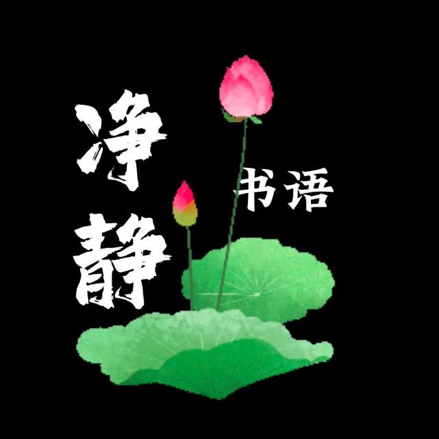 净静413