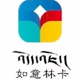 西藏如意林卡餐饮