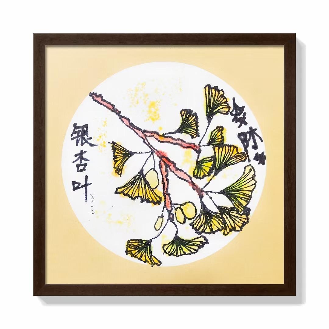 橙子橙子啊