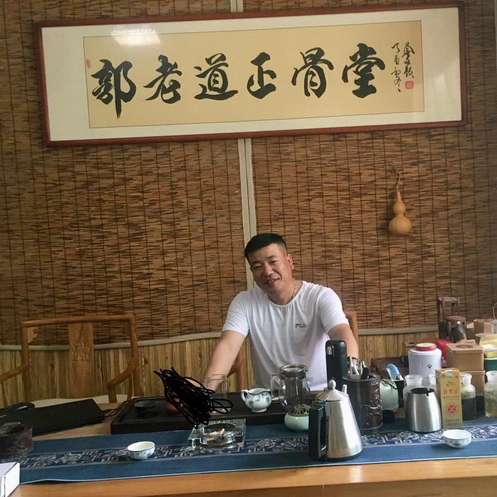 彬哥：郭老道正骨堂