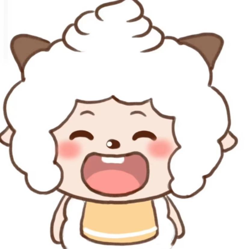 懒🐑🐑