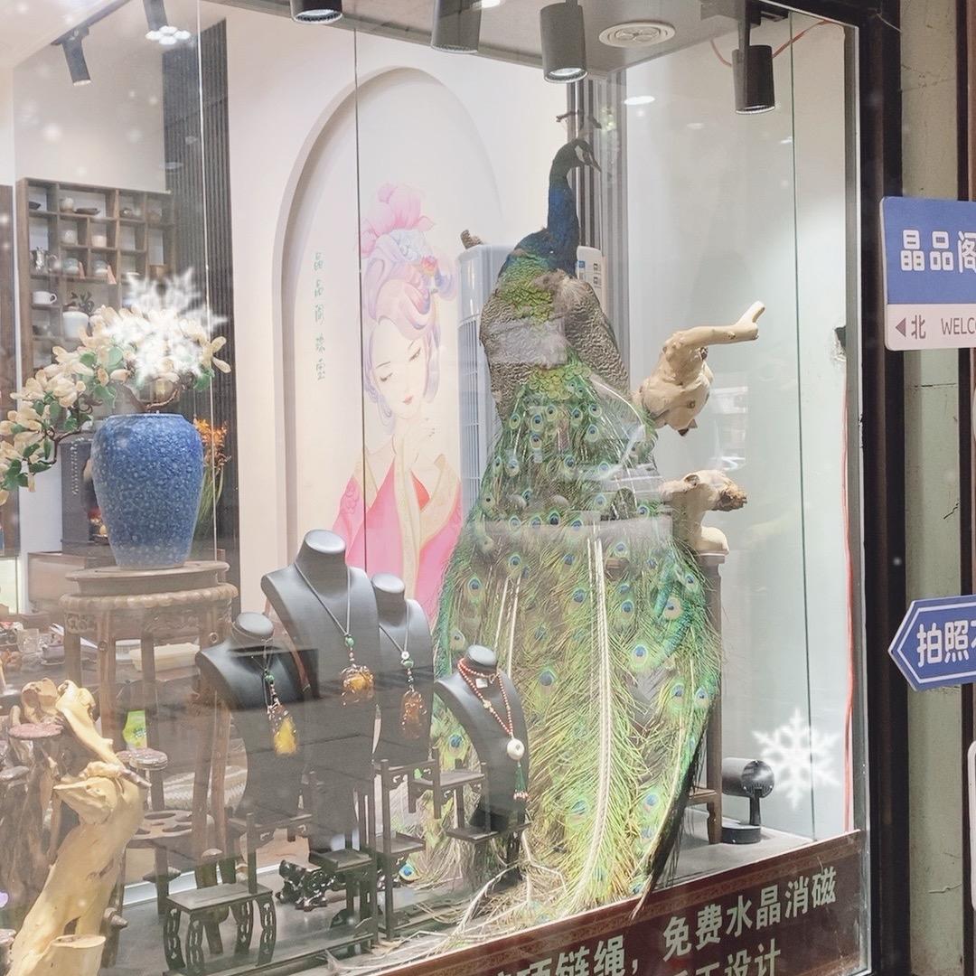 沈阳太原街晶品阁珠宝杨丽