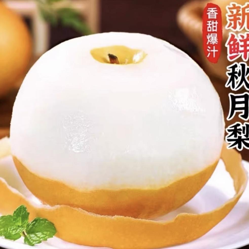 绿海果业小时达零售店