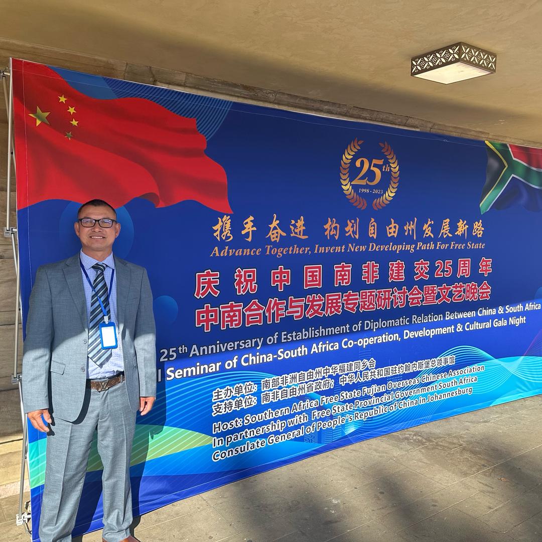 程哥在非洲工作