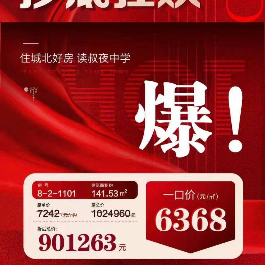 小丸子