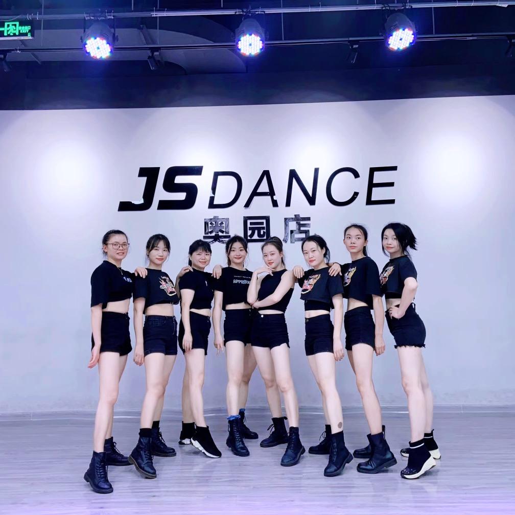 JS舞蹈培训奥园校区