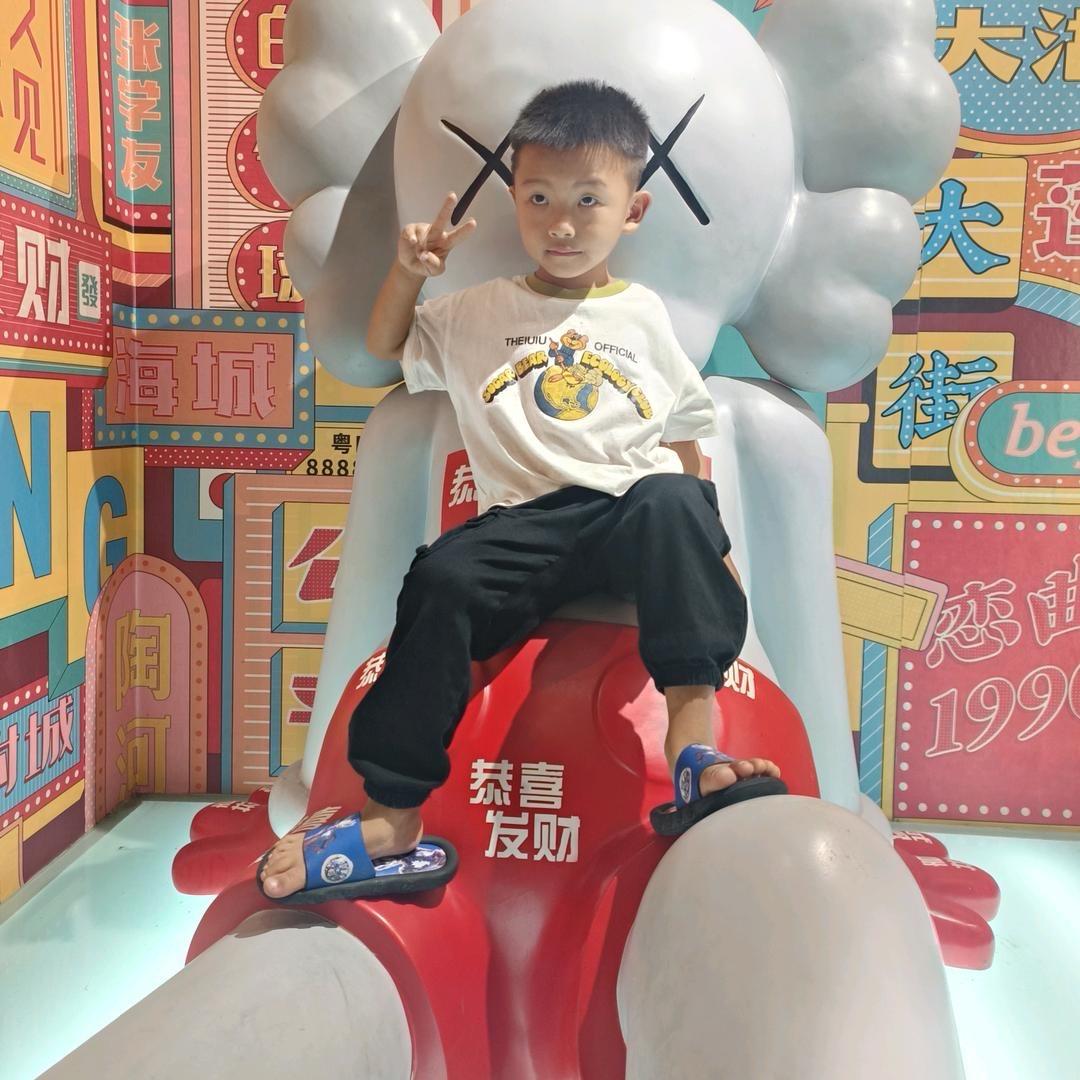 小 大哥