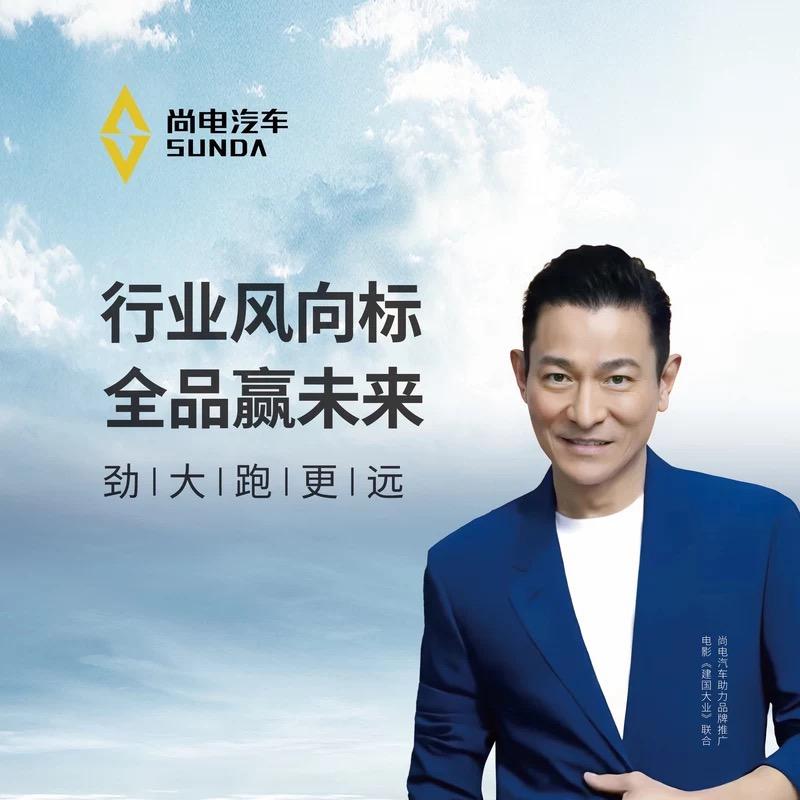 稷山县武红电动（电动三、四轮批发）