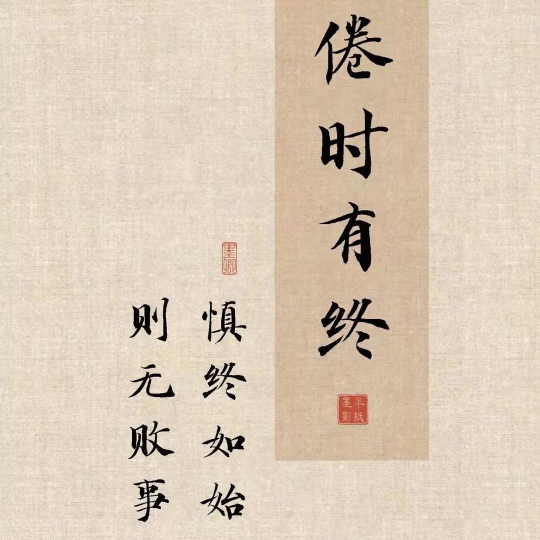丰凯商业