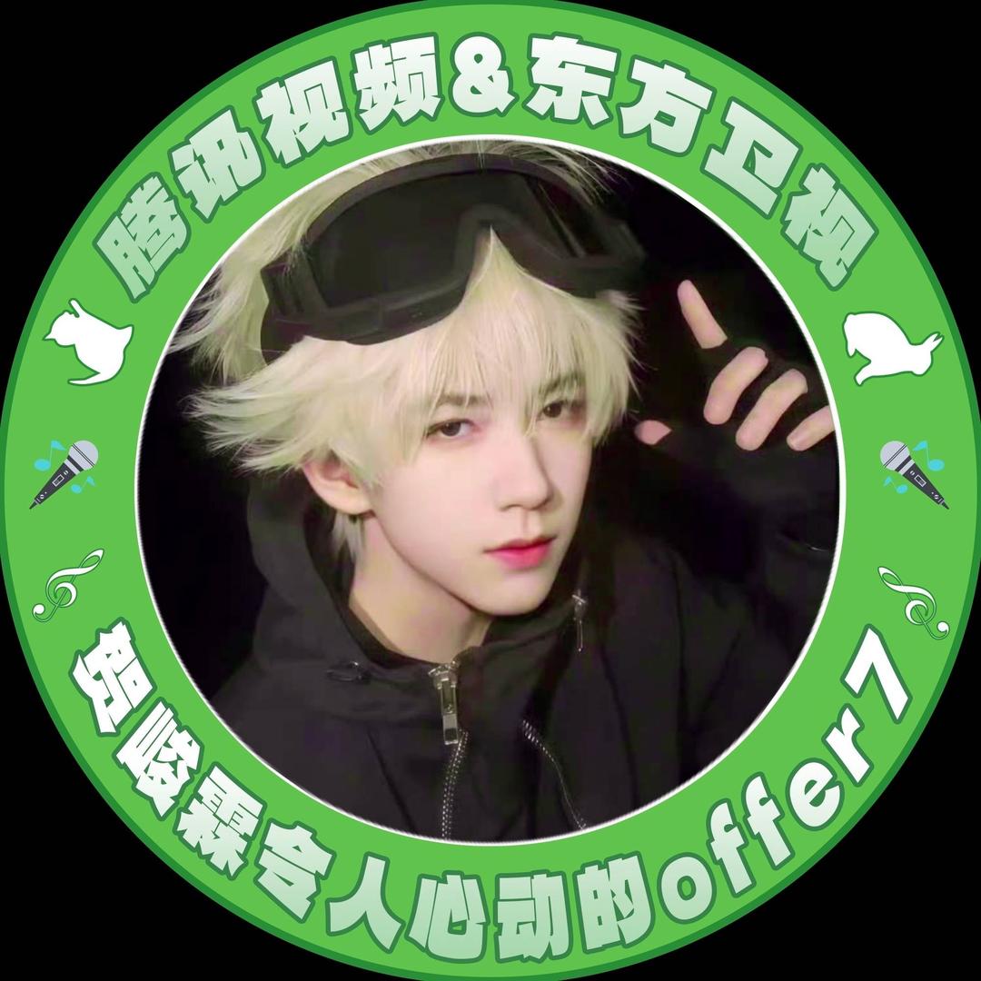 琦琦霖