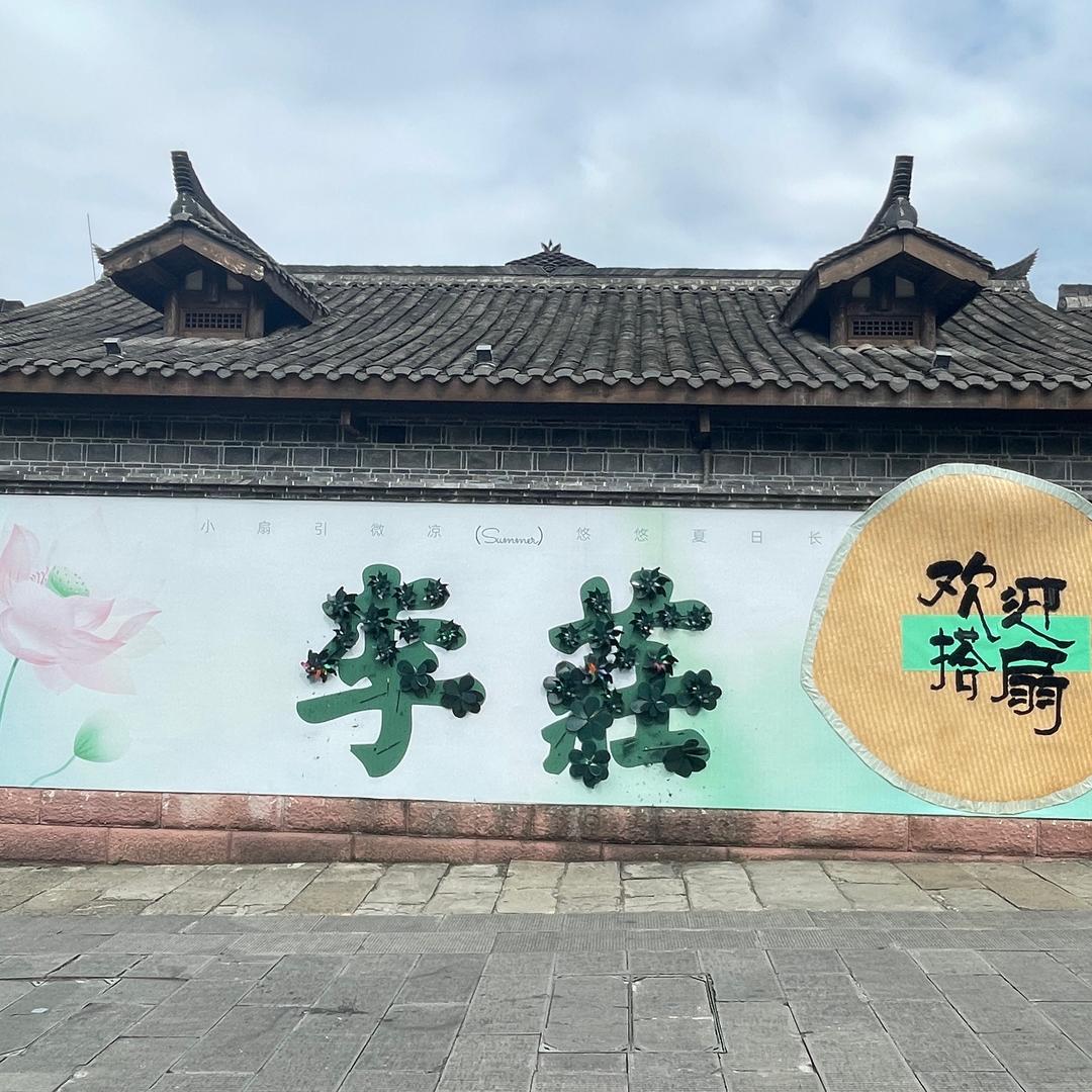 自驾旅游爱好者