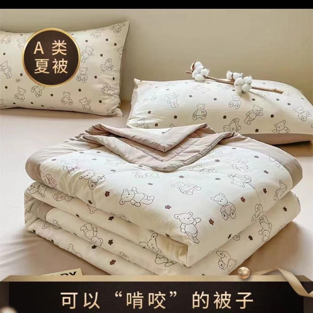 阙清百货店