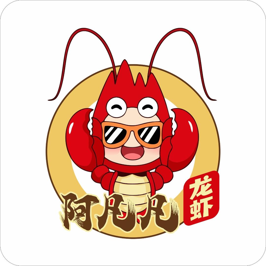 龙虾小姐姐👄