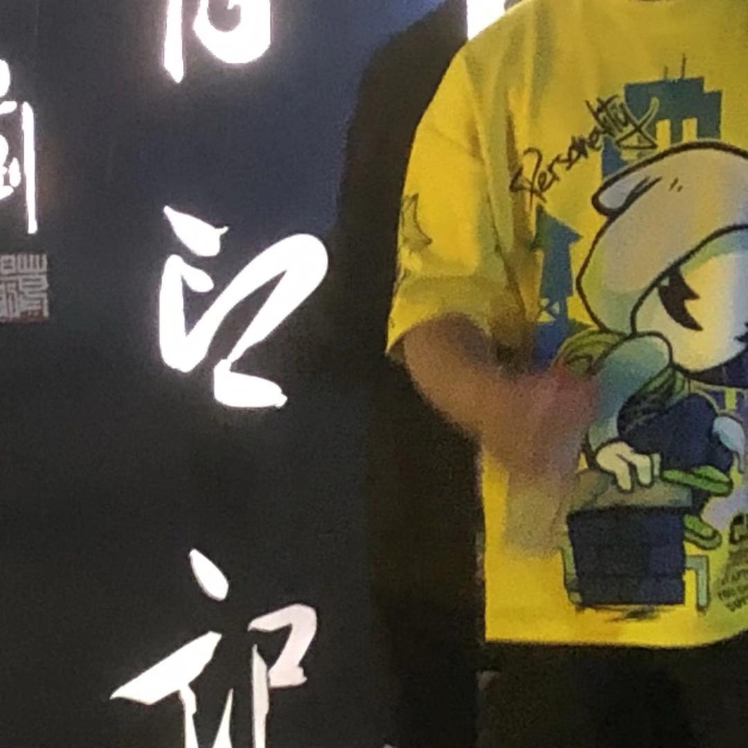 轩要天天开心