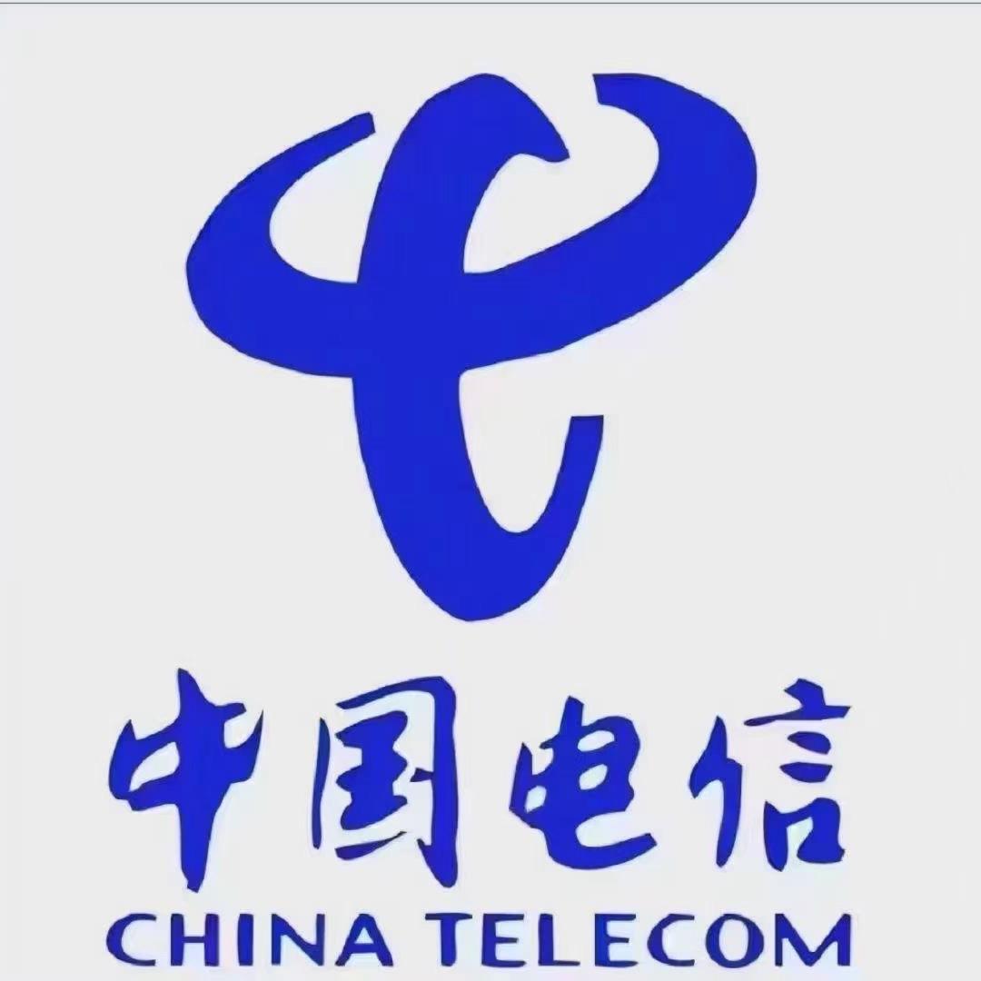 遵义宽带办理叶小云通讯店