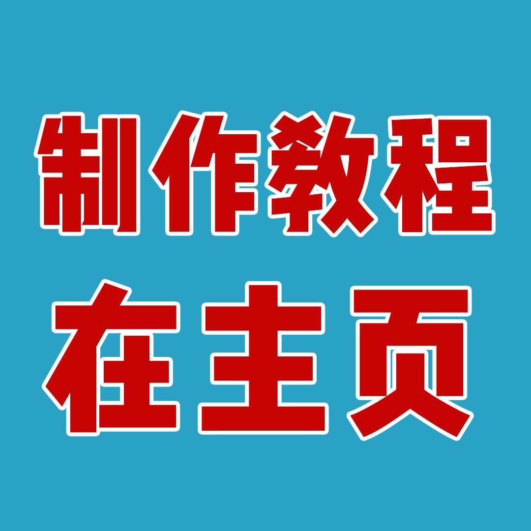 乔迁之喜电视机屏幕投屏教程