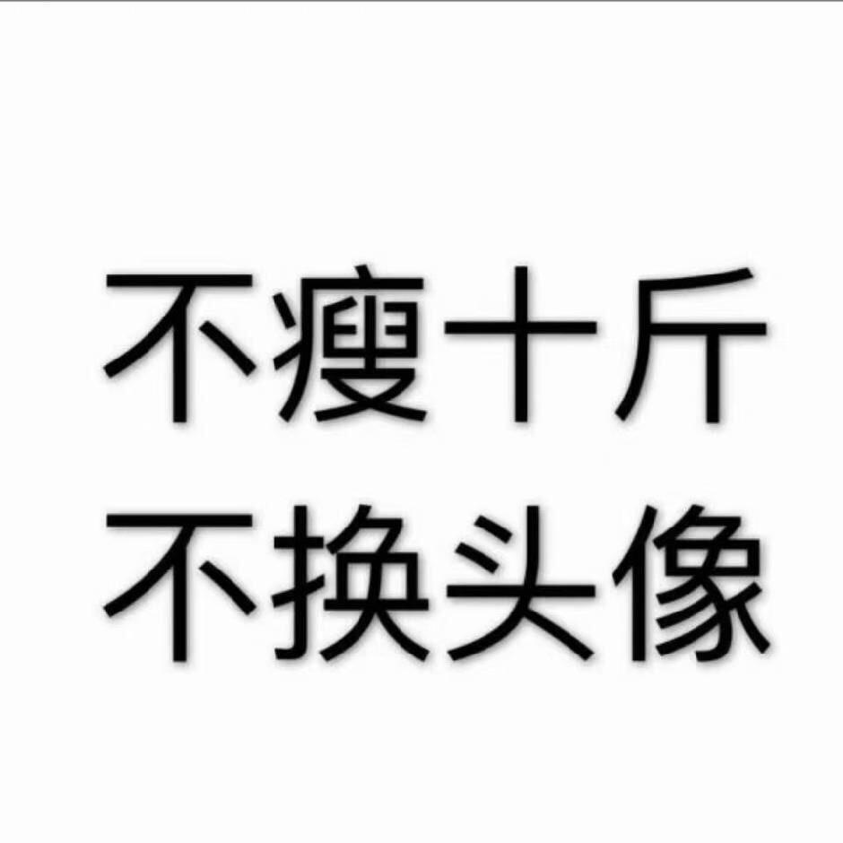 刘科