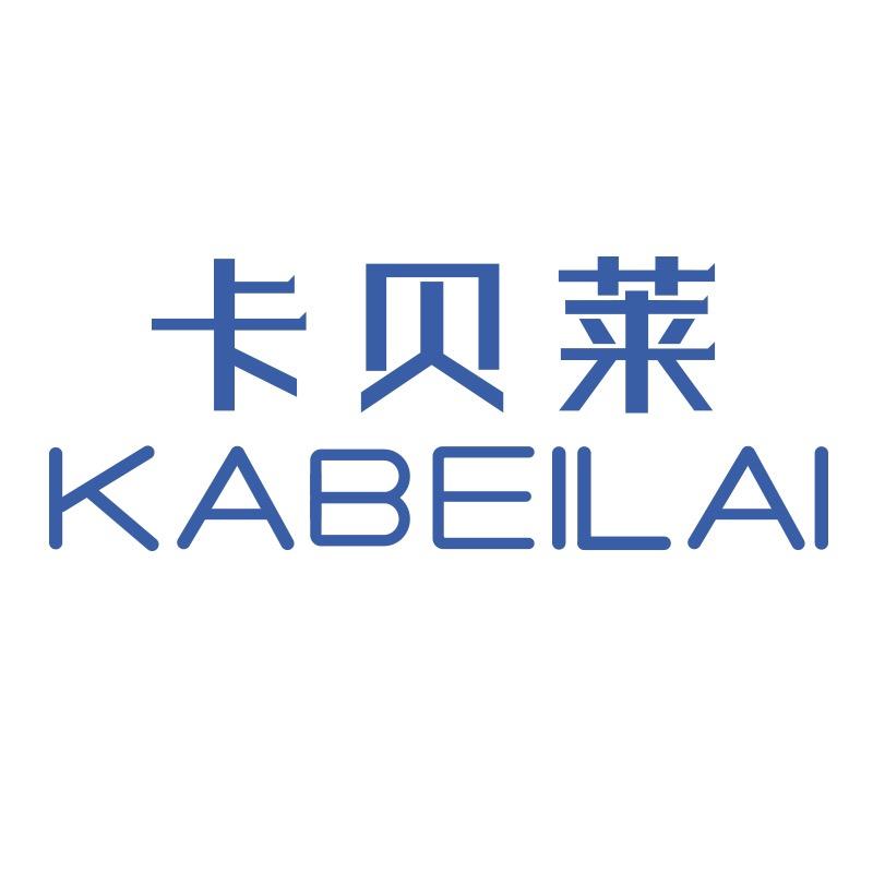 卡贝莱园艺旗舰店