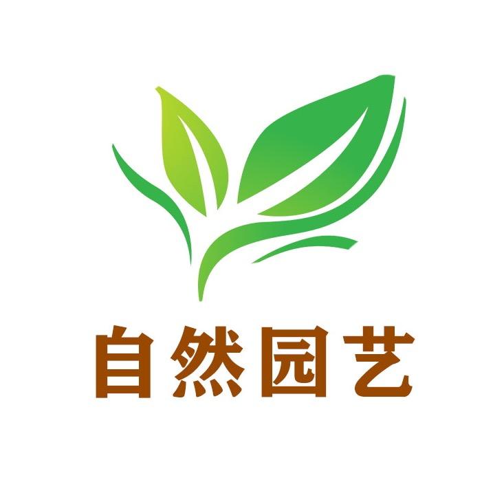 自然园艺工具