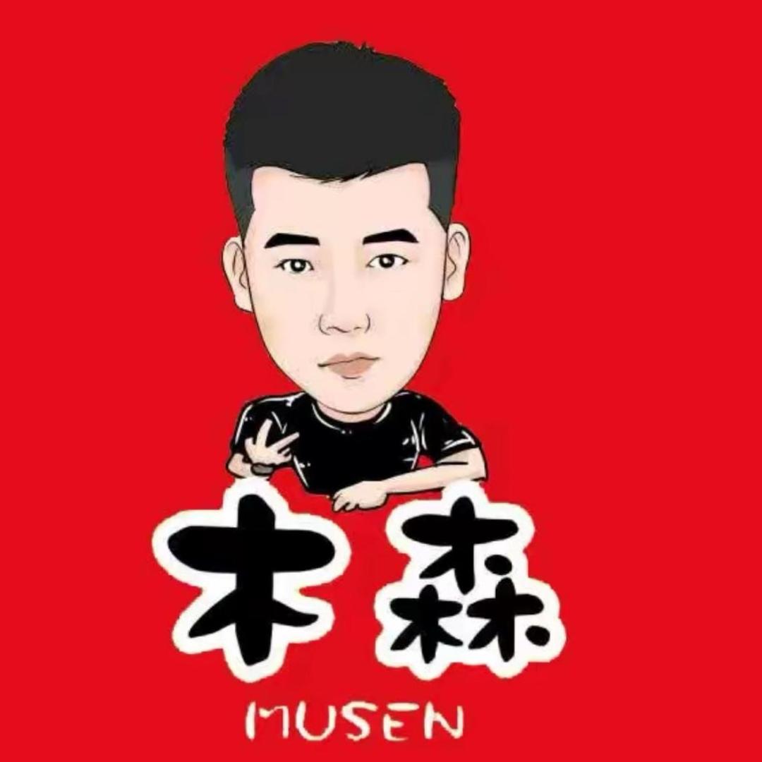 森弟直播精彩切片