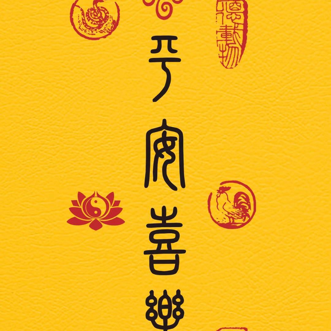 可达鸭