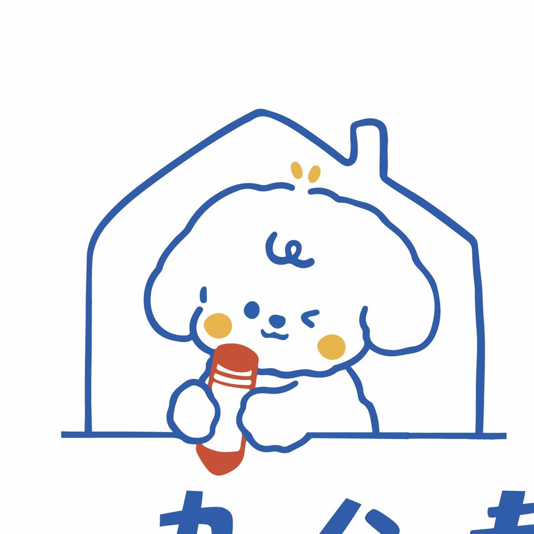 柚子家材料铺