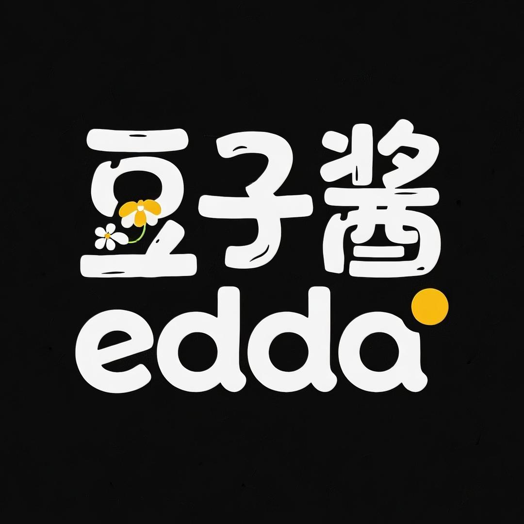 豆子酱 edda