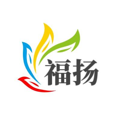 福扬（类目开通）
