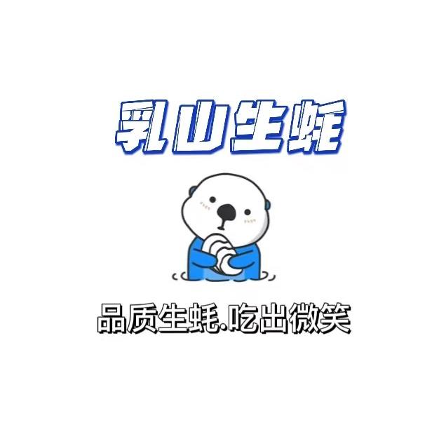 灌南县海之宝海鲜店