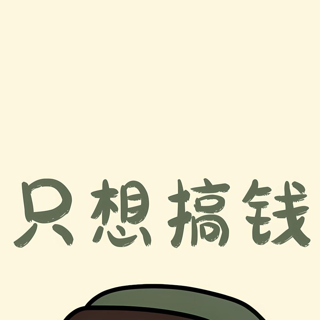 崽崽好物推荐
