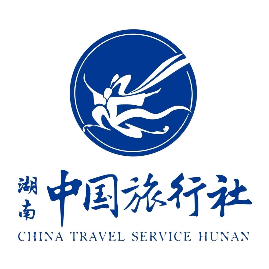 中国旅行社-哈尔滨（纯玩）