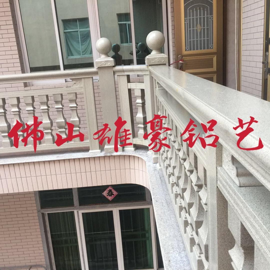 佛山雄豪铝业有限公司
