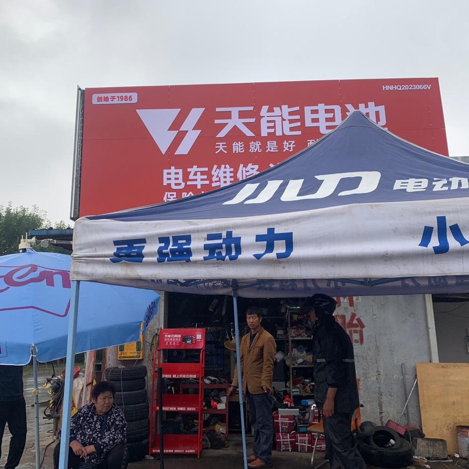 修车哥老王(正能量)