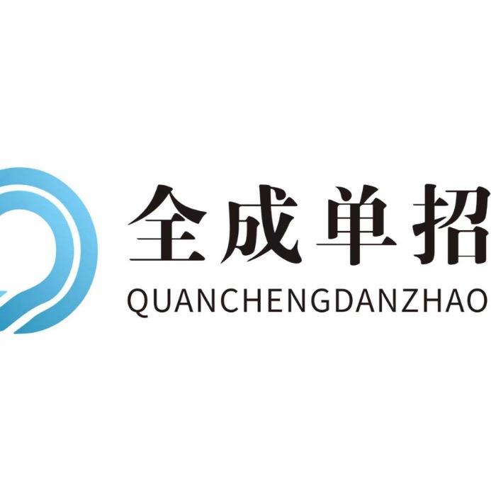 盐城单招集训营—杨老师（全成单招）