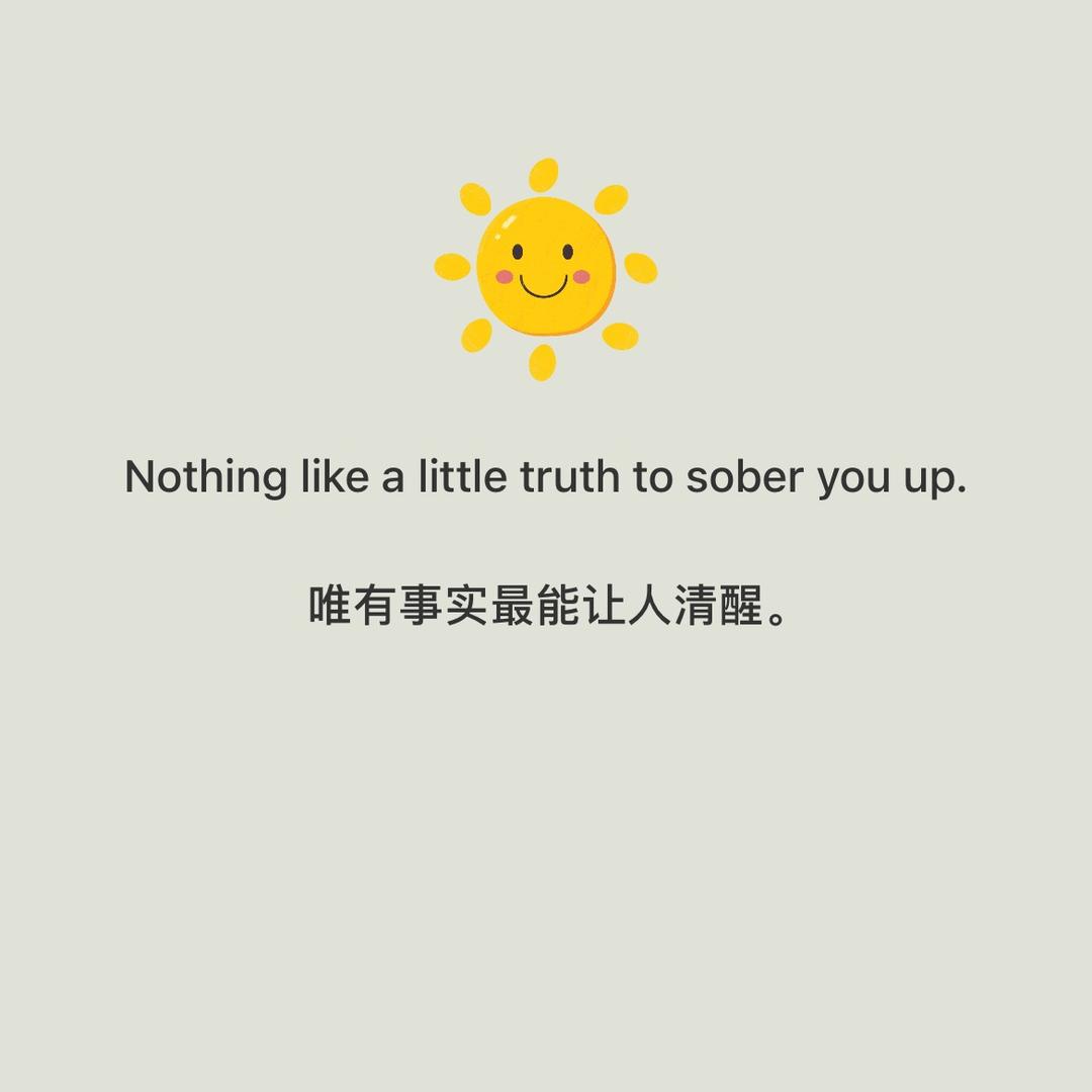 何以解忧